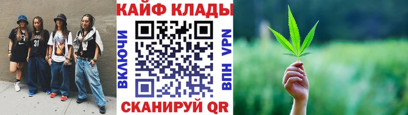 Купить наркотики цена Салават Cocaine  Мефедрон  ГАШИШ  АМФ  Галлюциногенные грибы  СОЛЬ  Каннабис 
