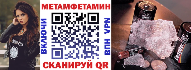 Amphetamine 98%  кракен ТОР  Салават 