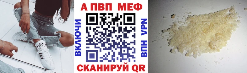где продают   Салават  Alfa_PVP СК 