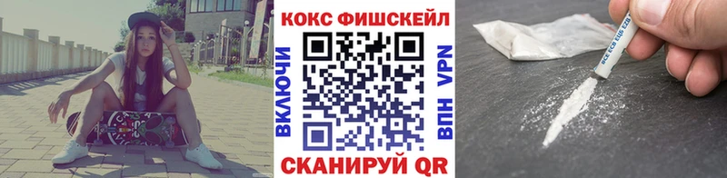 Кокаин Эквадор  закладки  даркнет Telegram  Салават 