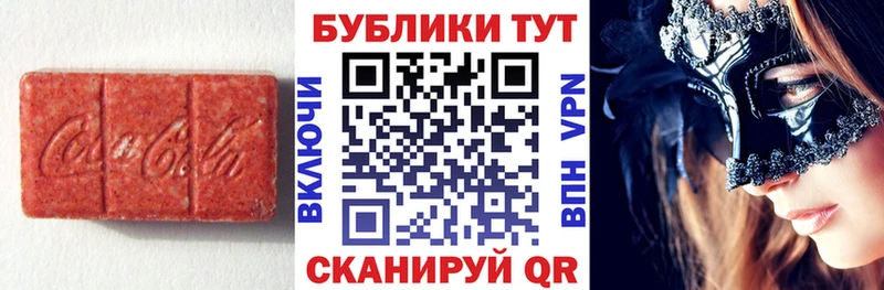 Экстази MDMA Салават