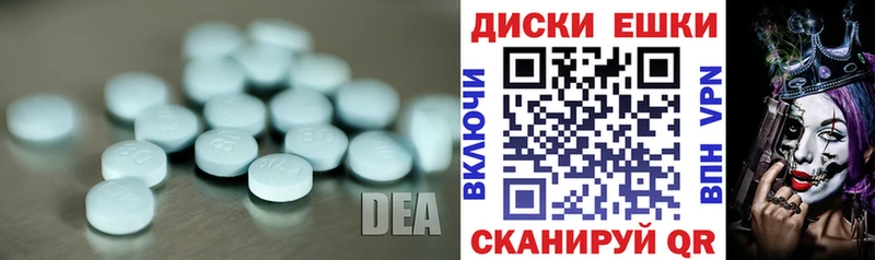 Ecstasy Punisher  кракен маркетплейс  Салават  где продают наркотики 