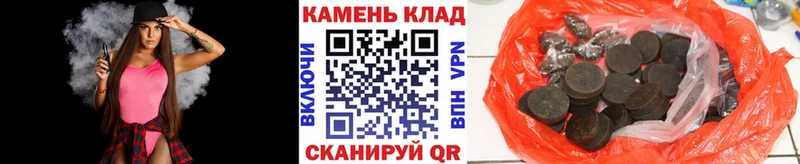 ГАШИШ хэш  Салават 