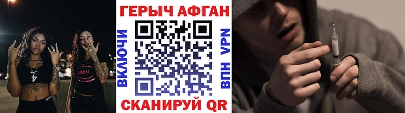 Героин VHQ  Салават 