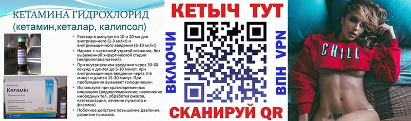 ОМГ ОМГ tor  Салават  КЕТАМИН ketamine 