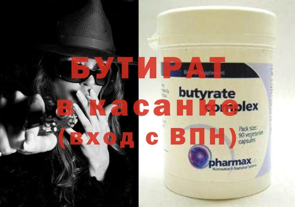 бошки Елизово