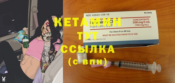 меф VHQ Ельня