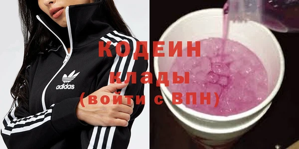 стафф Елабуга