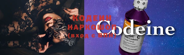 бошки Елизово