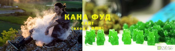 бошки Елизово