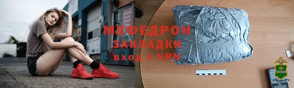 бошки Елизово