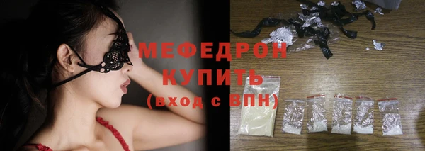 меф VHQ Ельня