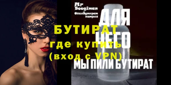 стафф Елабуга