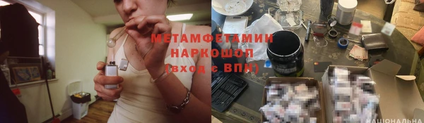 стафф Елабуга