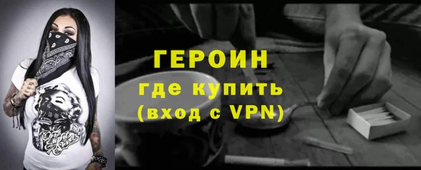 бошки Елизово