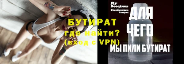 бошки Елизово
