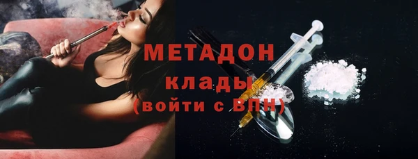 стафф Елабуга