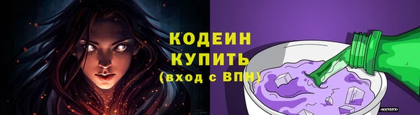стафф Елабуга