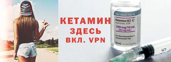 стафф Елабуга