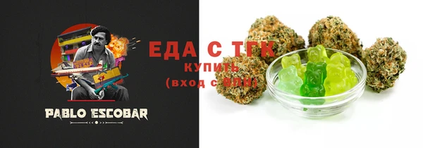 бошки Елизово