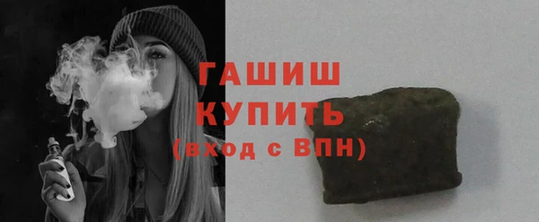 стафф Елабуга