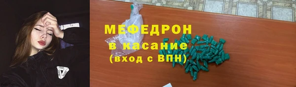 меф VHQ Ельня