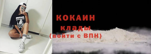 гашишное масло Дмитров