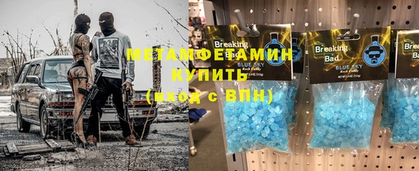бошки Елизово