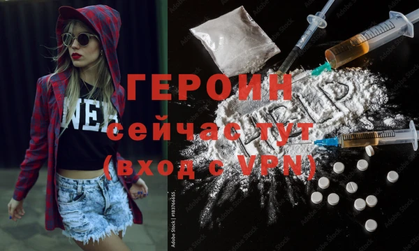 бошки Елизово