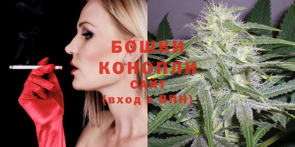 стафф Елабуга