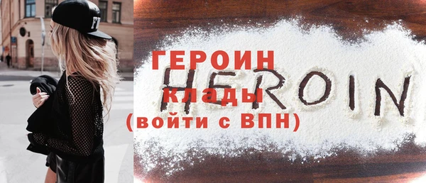 стафф Елабуга