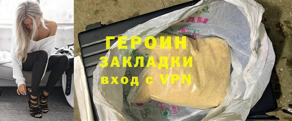 бошки Елизово