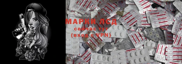 бошки Елизово