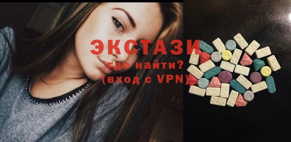 бошки Елизово
