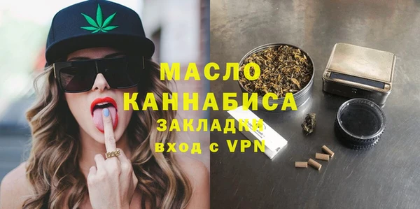 стафф Елабуга