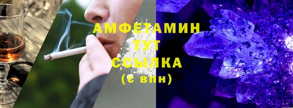 стафф Елабуга