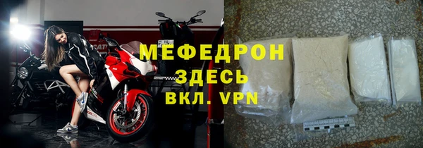 стафф Елабуга