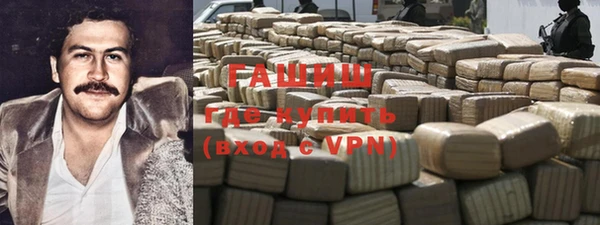 бошки Елизово