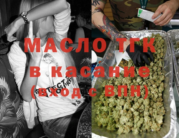 меф VHQ Ельня