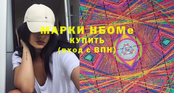 меф VHQ Ельня