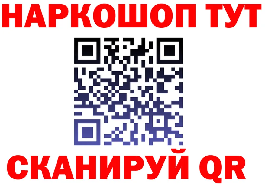 А ПВП СК как войти даркнет гидра Салават