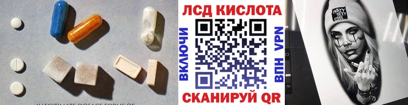 наркошоп Салават LSD-25 экстази кислота