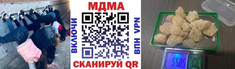 где купить наркоту Салават МДМА crystal