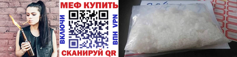 kraken маркетплейс  Салават  Меф mephedrone 