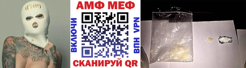 закладки  Салават  Первитин пудра 