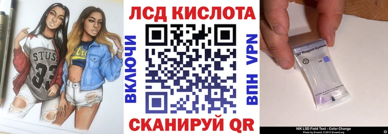 Марки NBOMe 1500мкг  Салават 