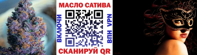 Дистиллят ТГК Wax  наркотики  Салават 
