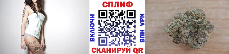 Каннабис LSD WEED  где продают   Салават 